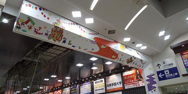 東武川越駅｜アクロスや金属パネルやアルミパネル等を使用材として用いた施工例です。